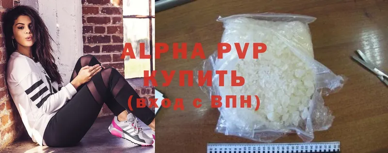 купить закладку  Калачинск  Alfa_PVP VHQ 