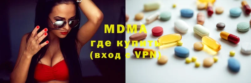 MDMA кристаллы  Калачинск 